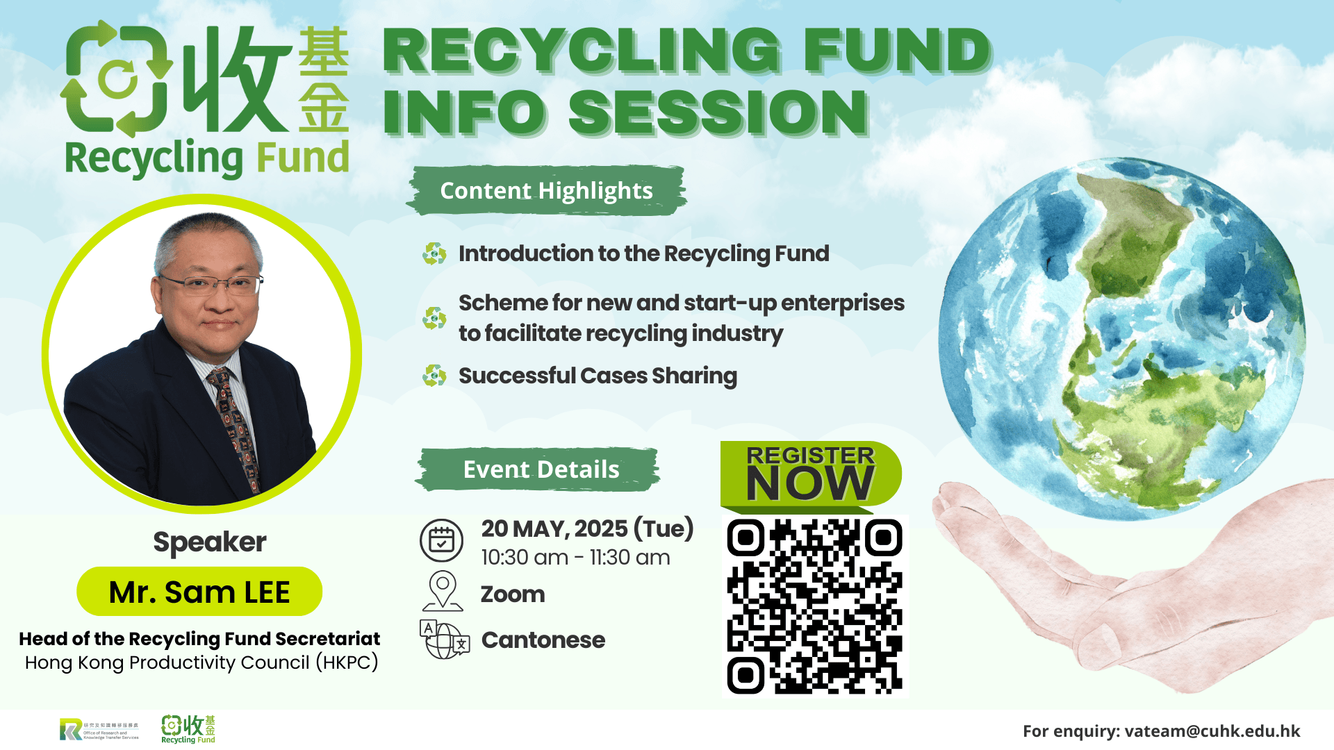 Recycling Fund Info Session